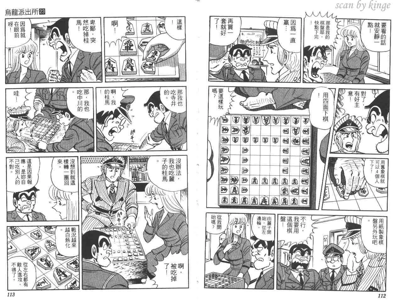 第23卷 第57页