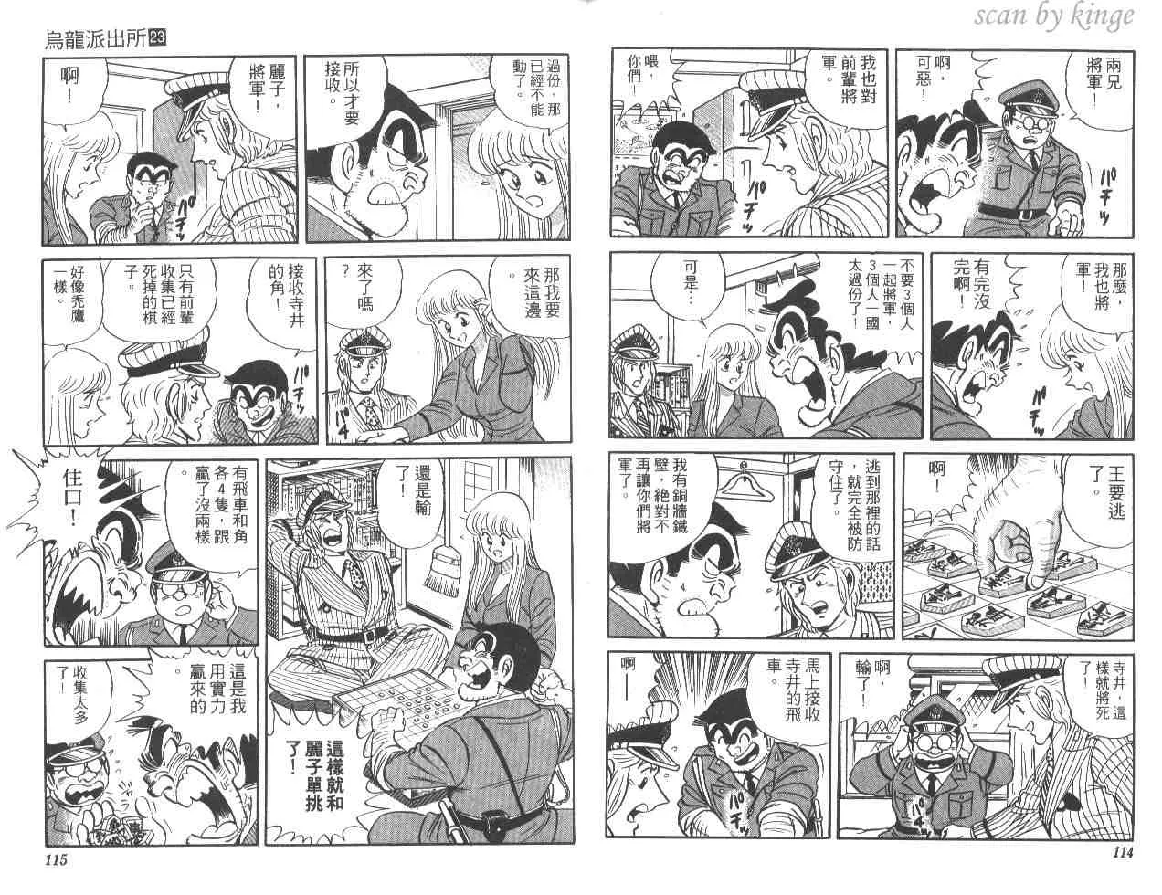 第23卷 第58页