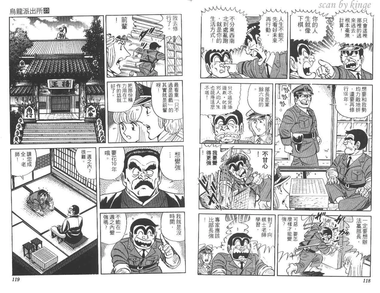 第23卷 第59页