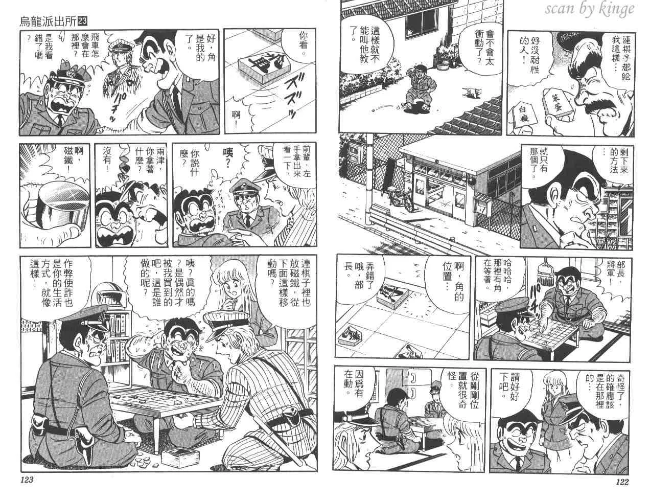 第23卷 第61页