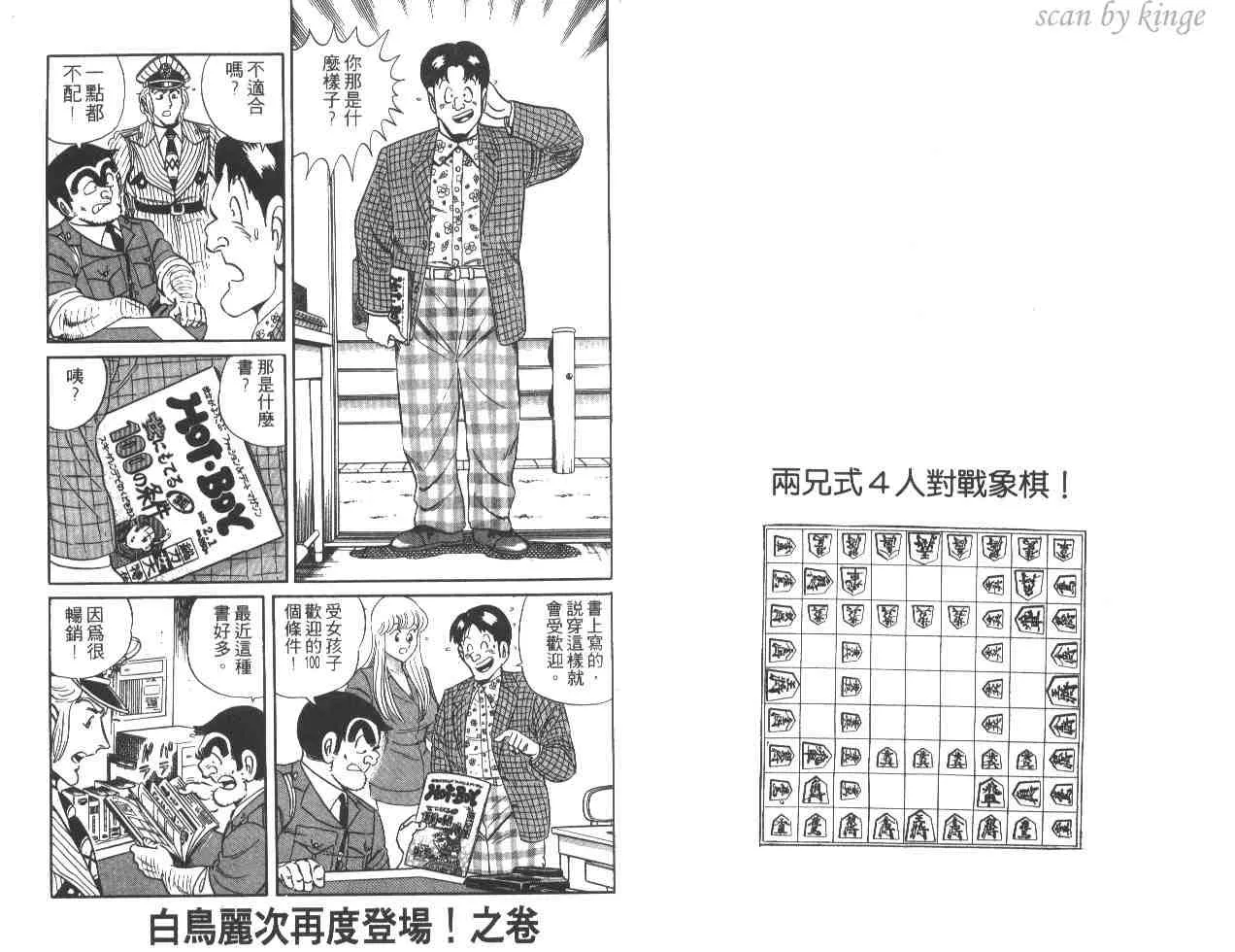 第23卷 第62页