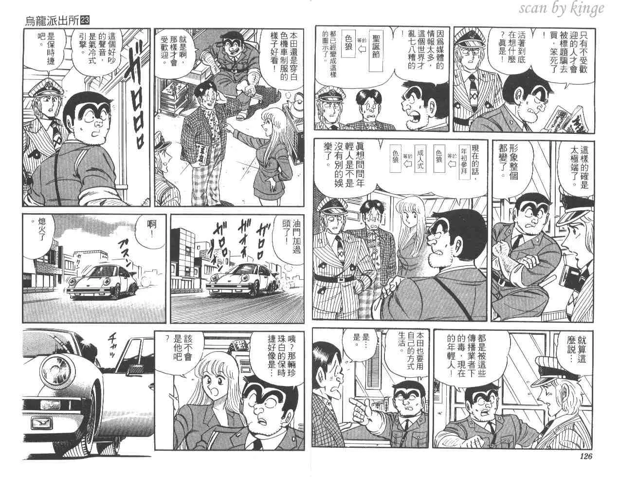 第23卷 第63页