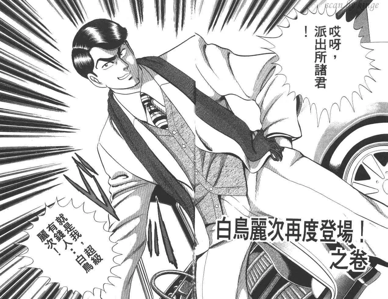 第23卷 第64页
