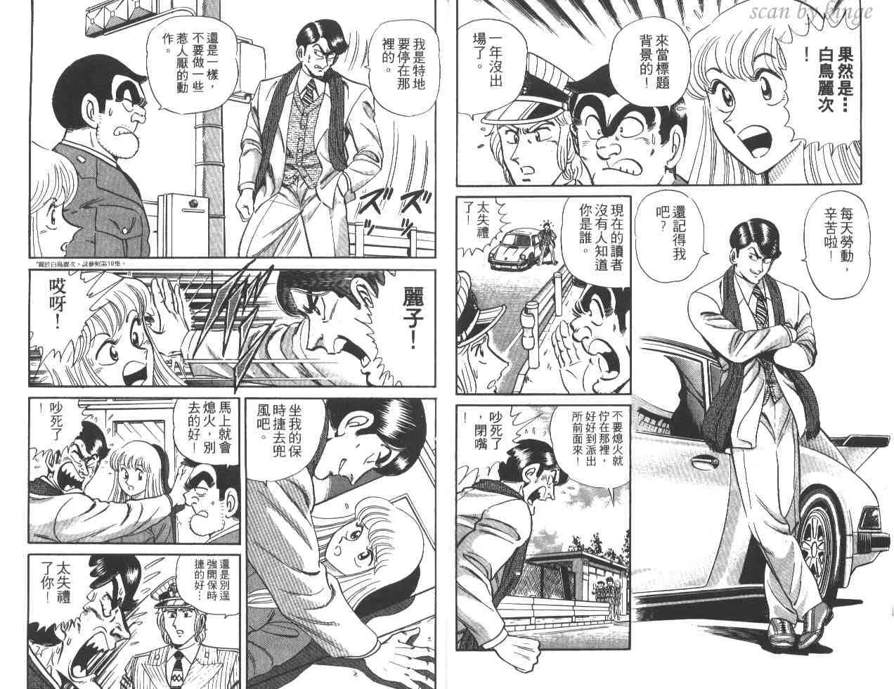 第23卷 第65页