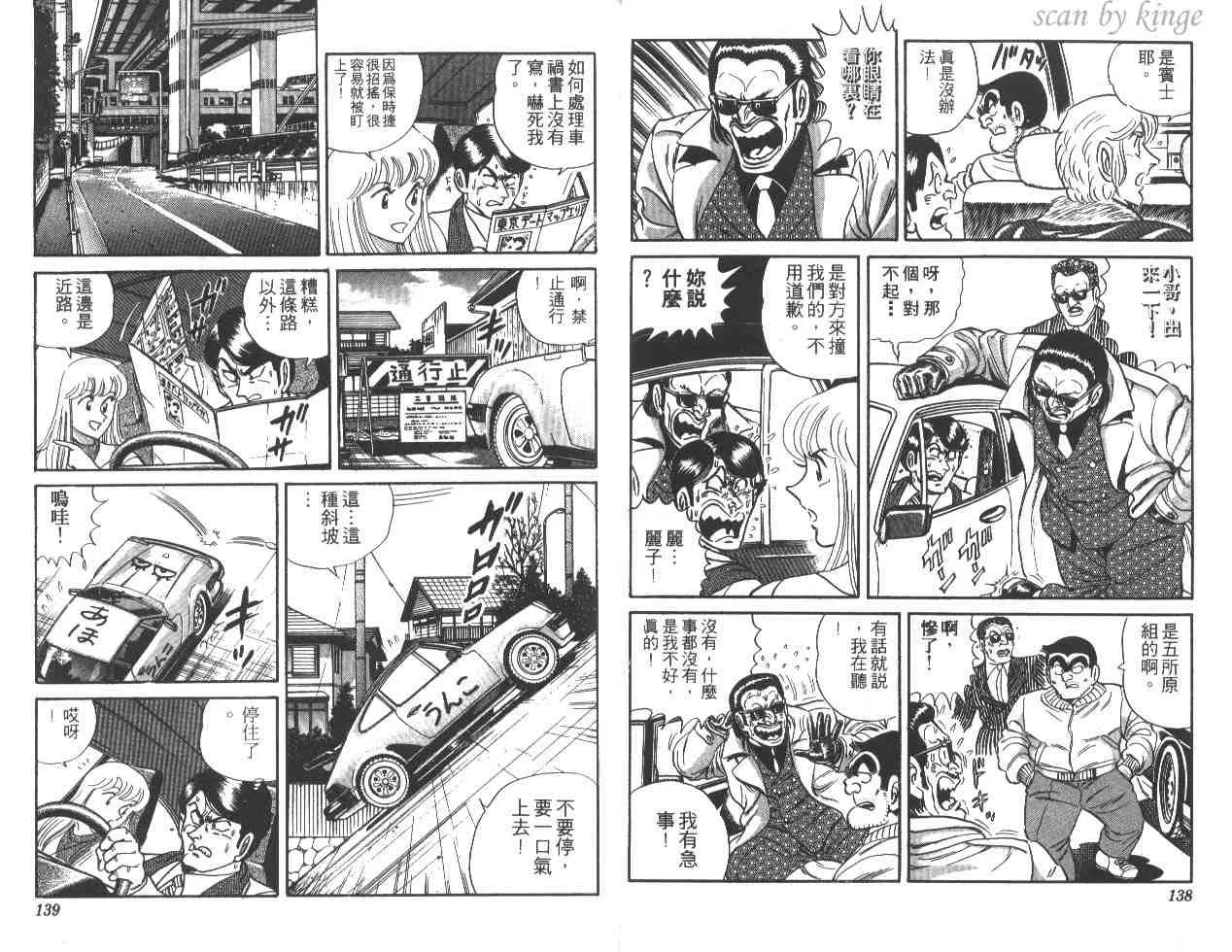 第23卷 第69页