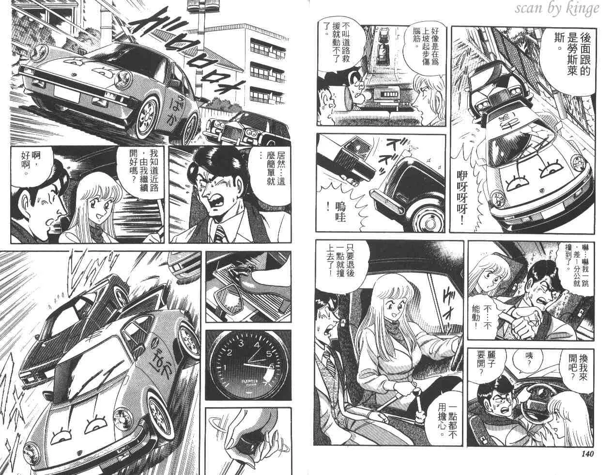 第23卷 第70页