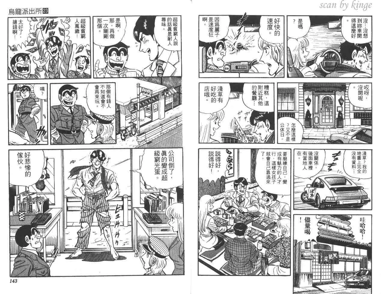 第23卷 第71页