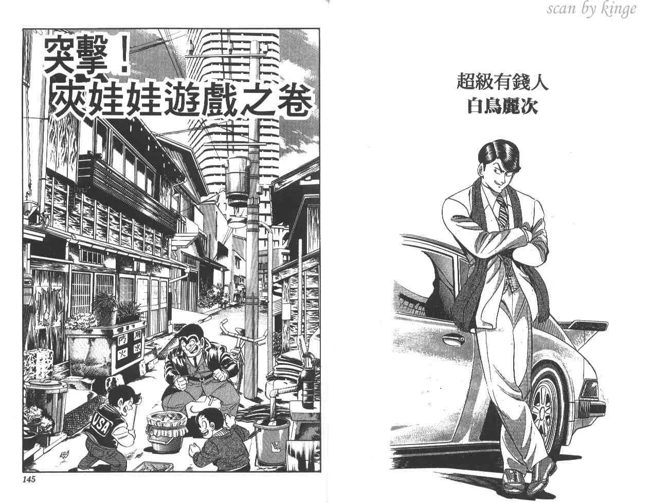 第23卷 第72页