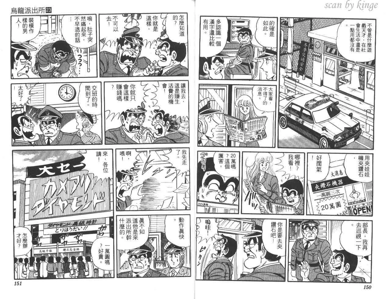 第23卷 第75页