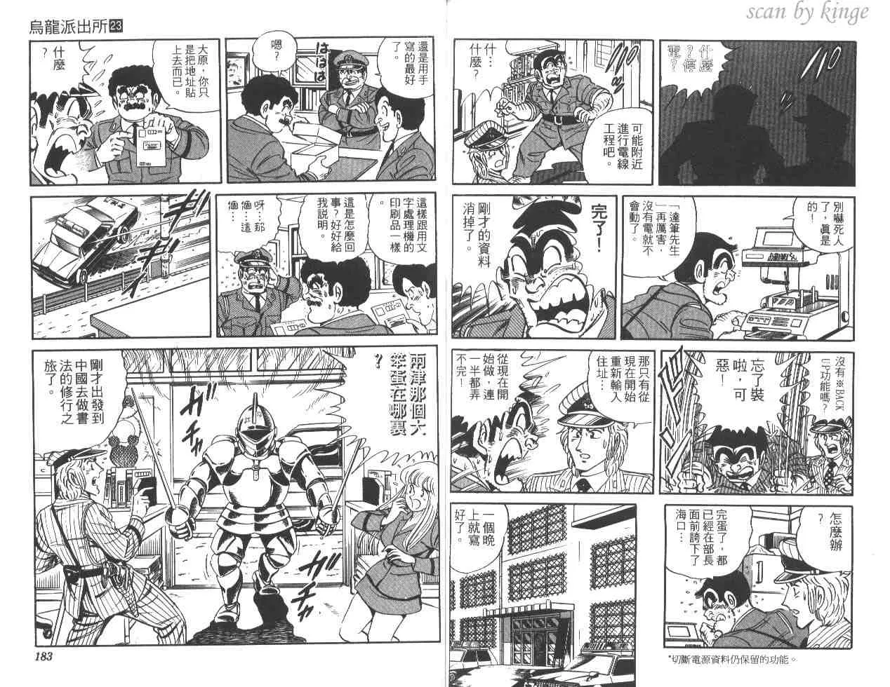 第23卷 第91页