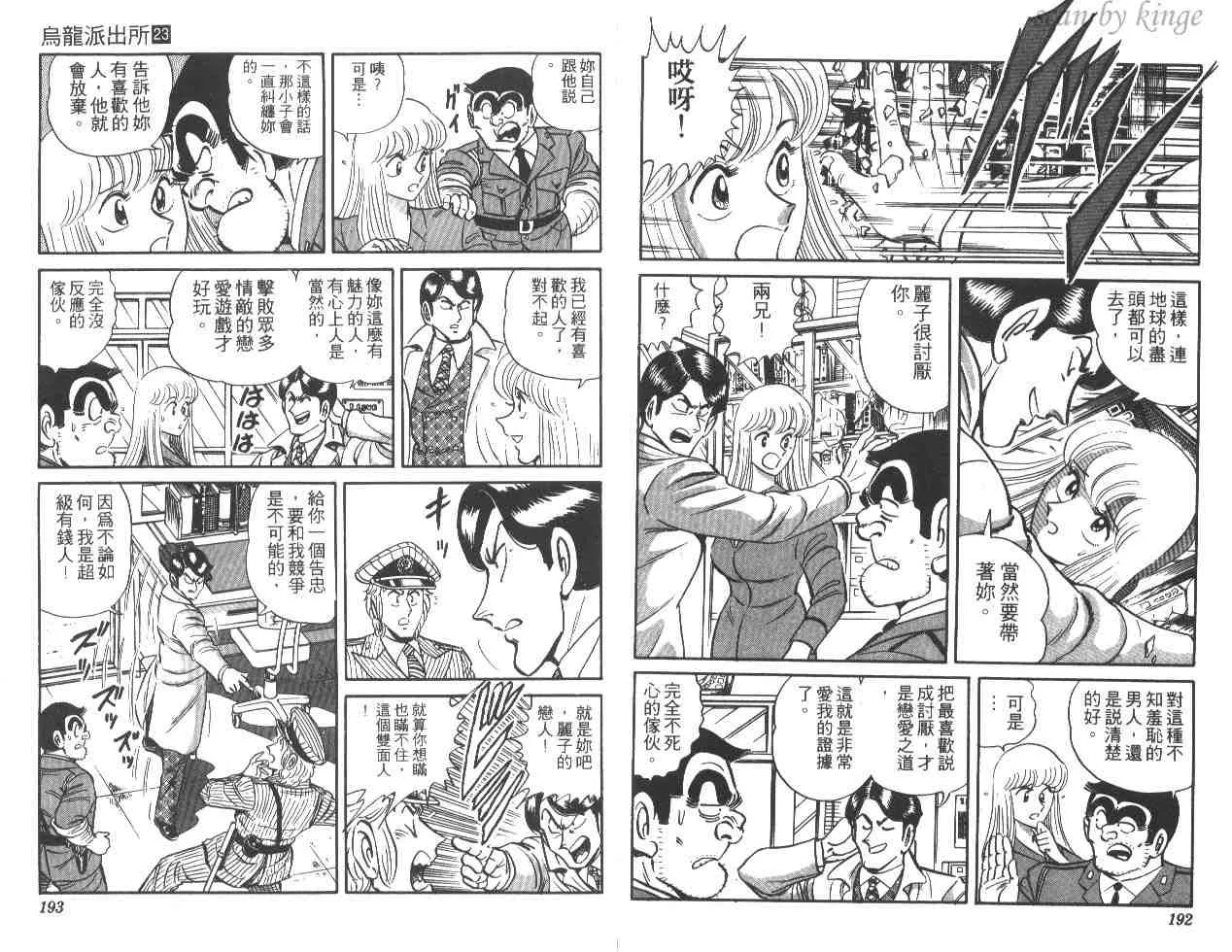 第23卷 第96页