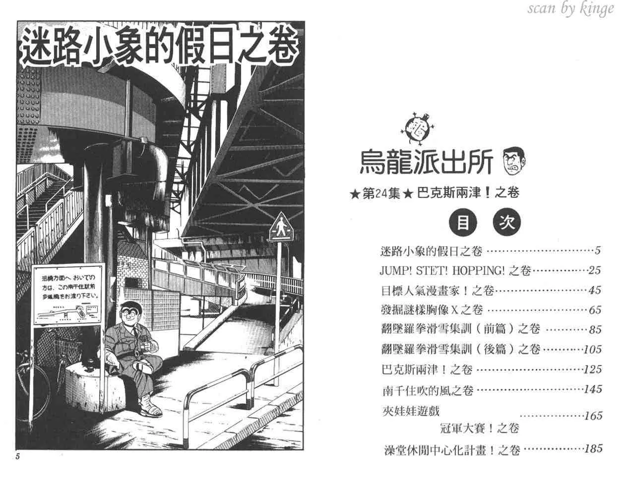 第24卷 第3页