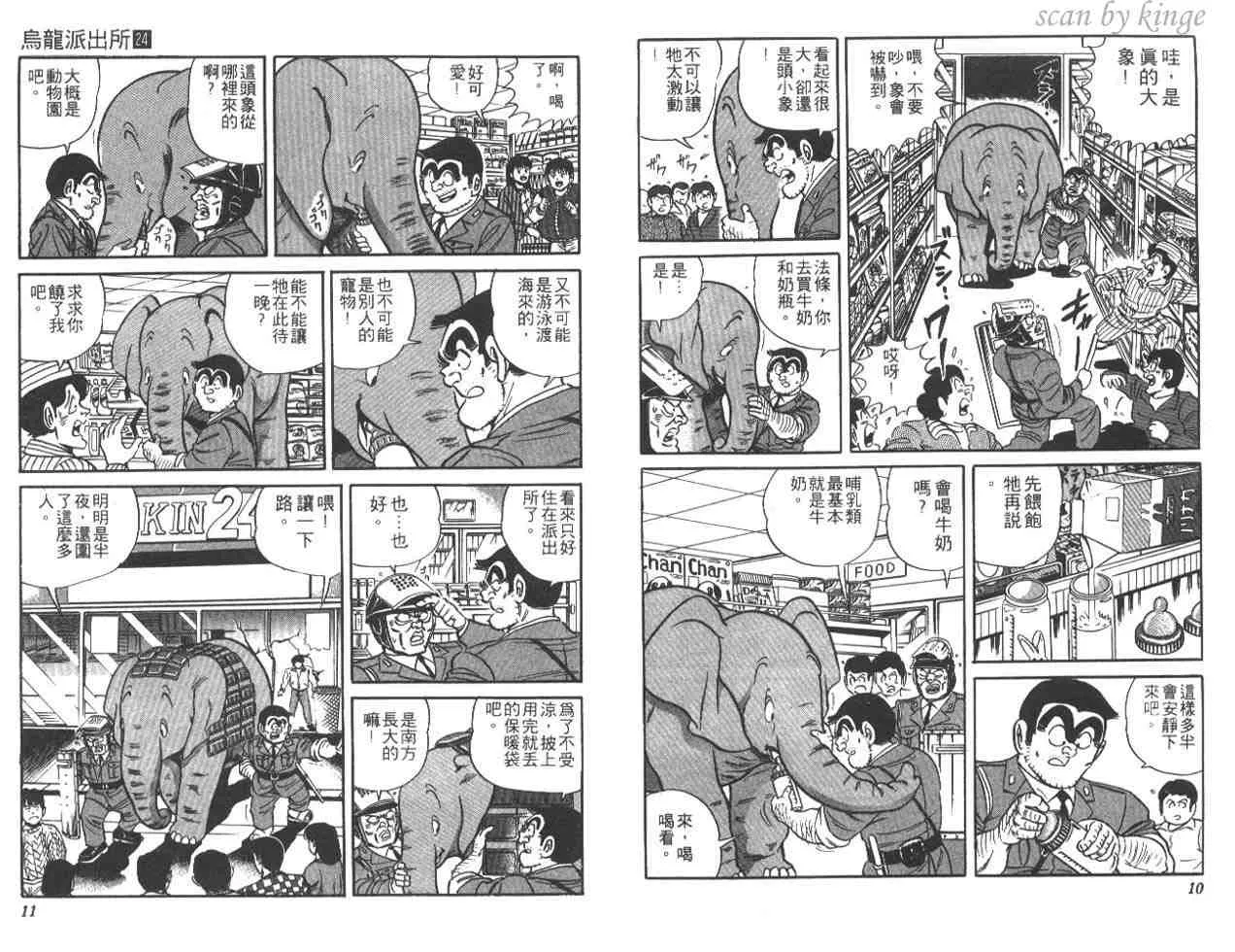 第24卷 第6页