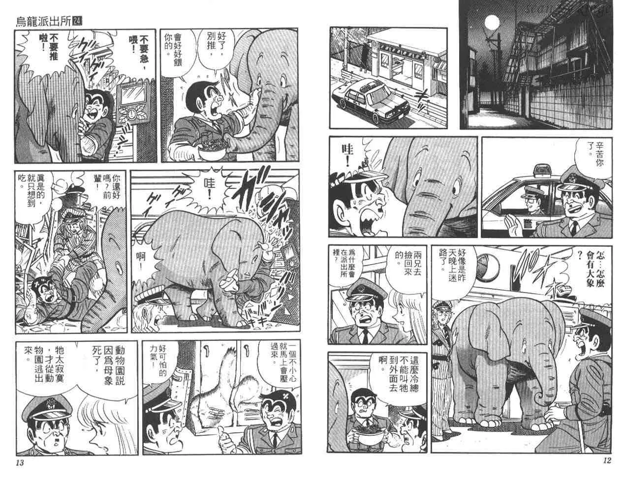 第24卷 第7页