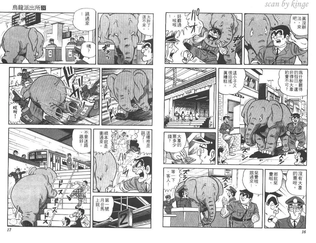 第24卷 第9页