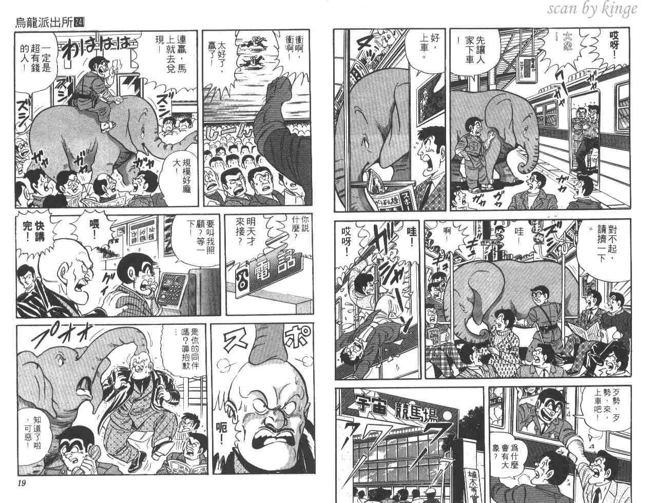 第24卷 第10页