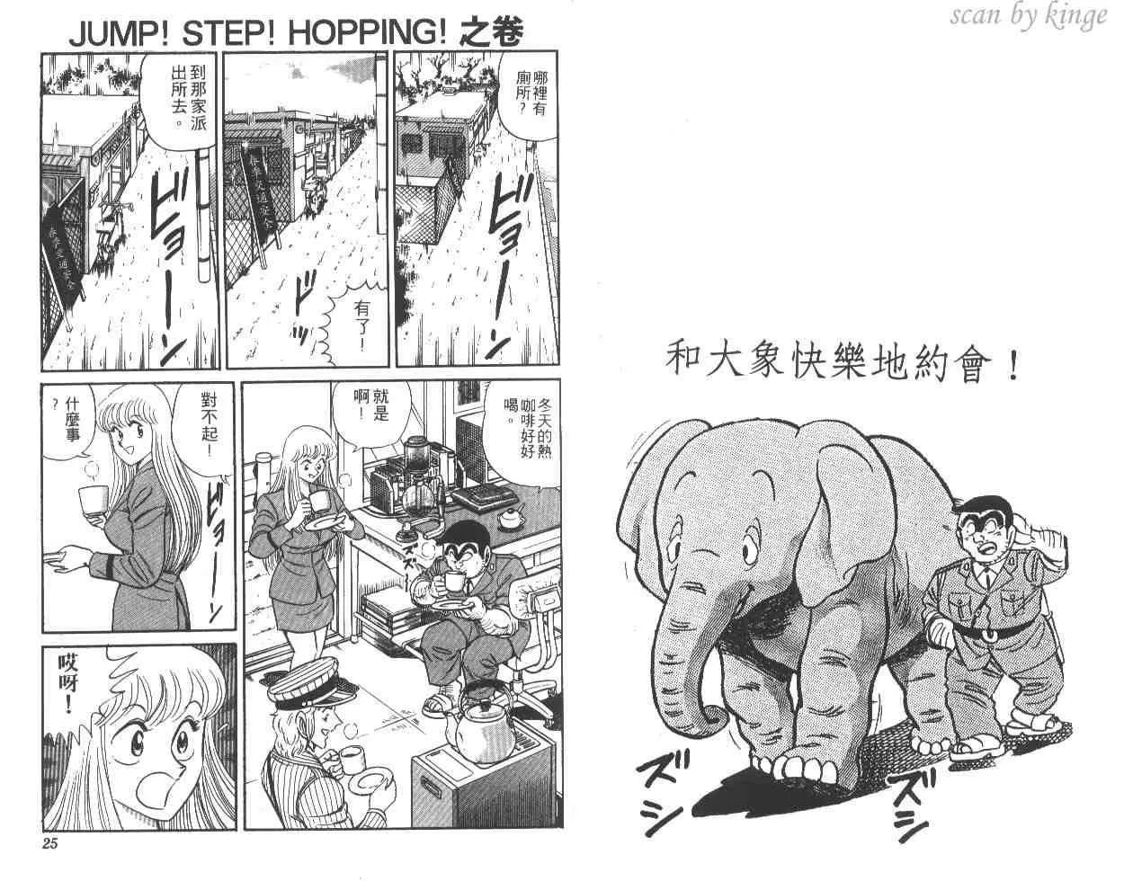 第24卷 第13页
