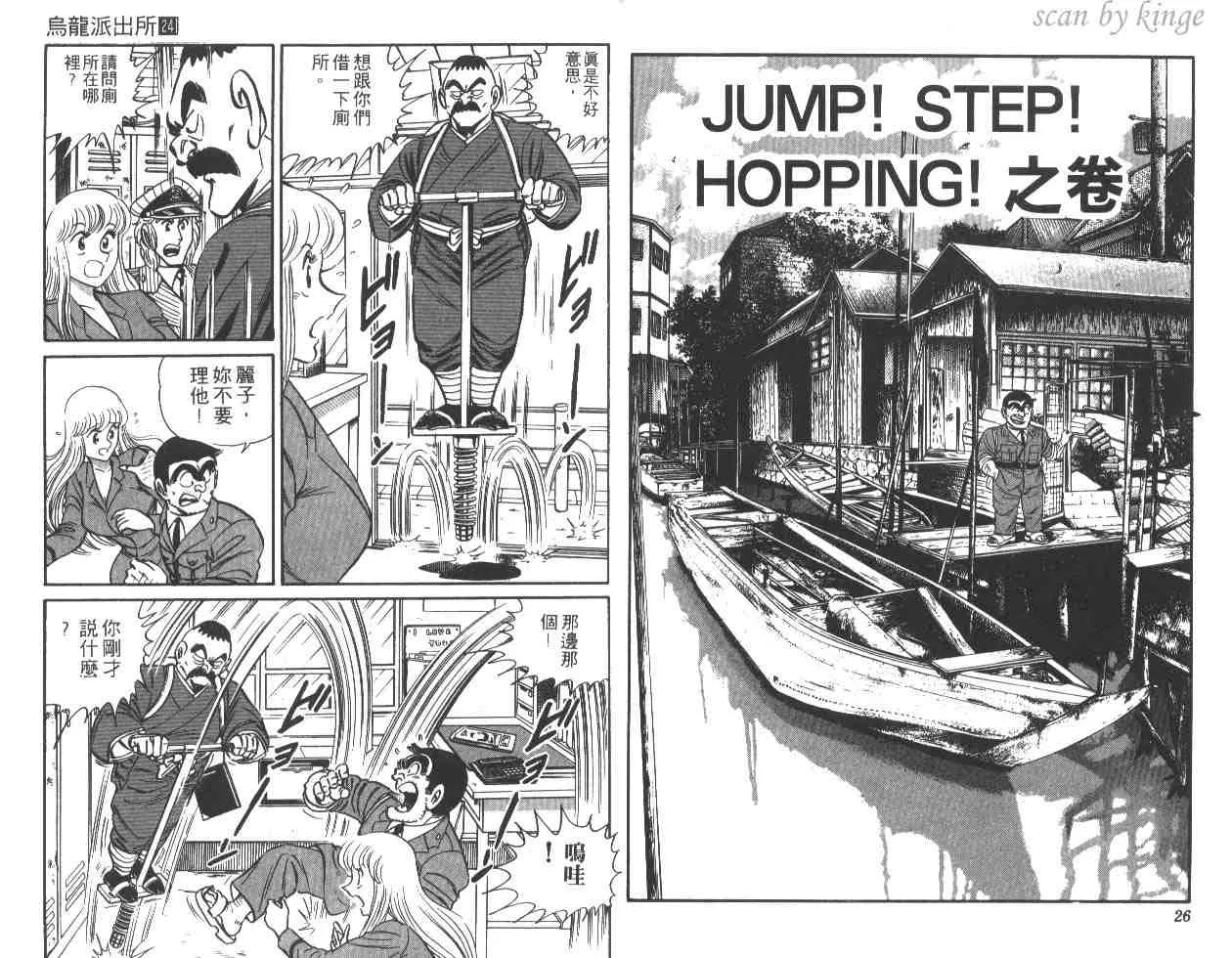 第24卷 第14页