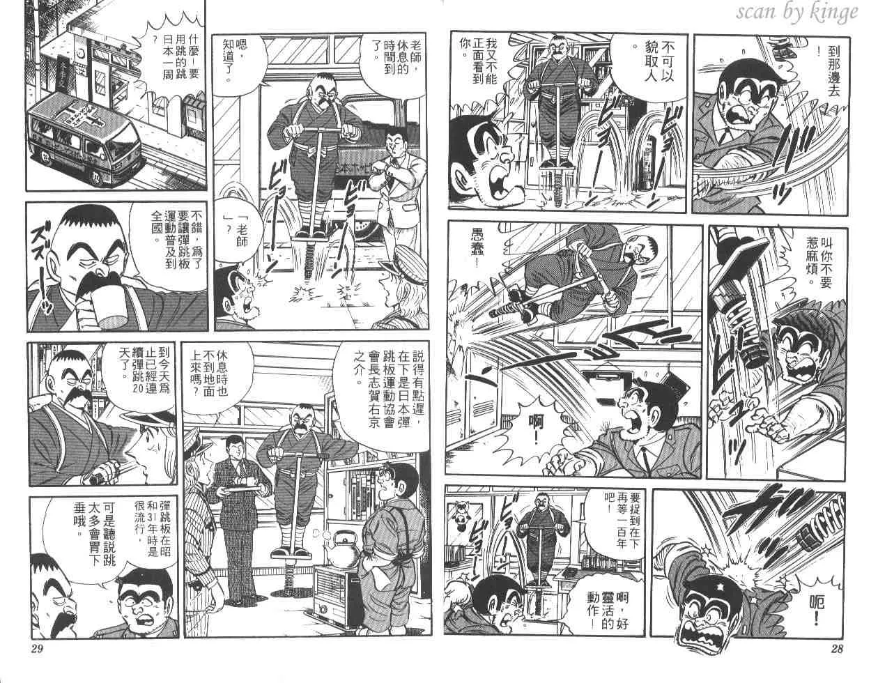 第24卷 第15页