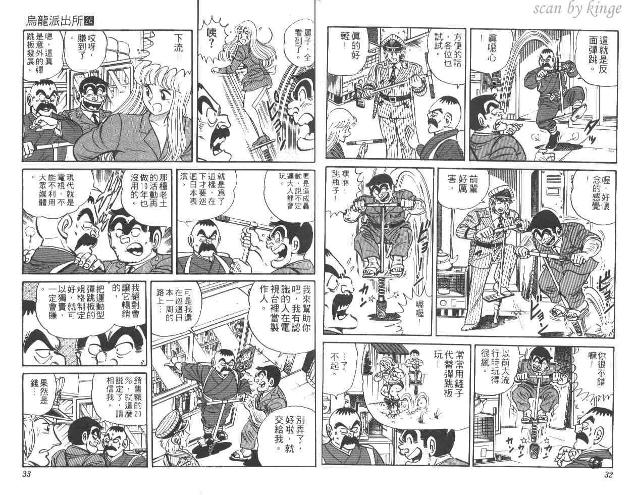 第24卷 第17页