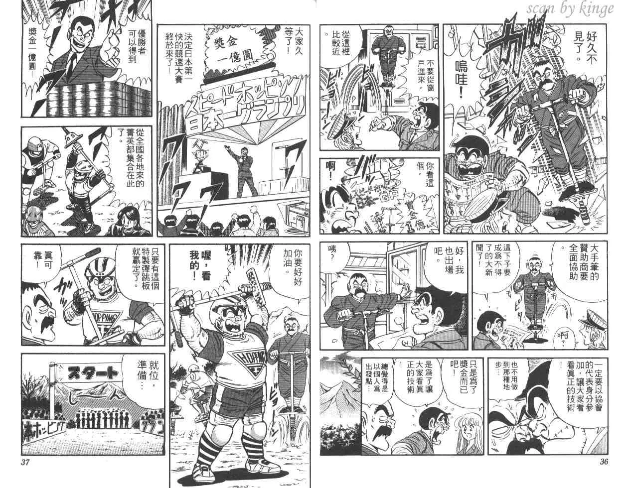 第24卷 第19页