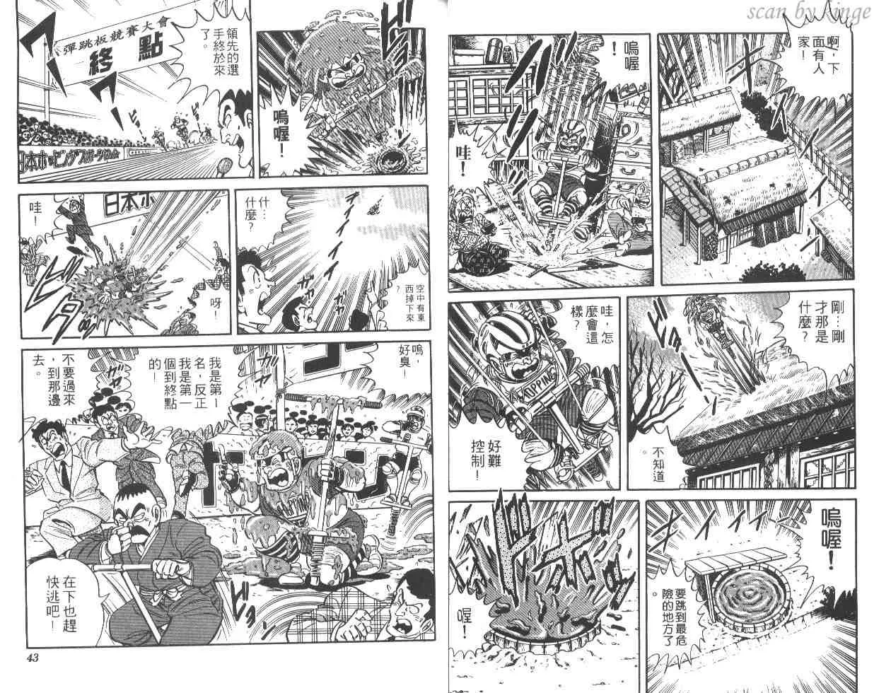 第24卷 第22页
