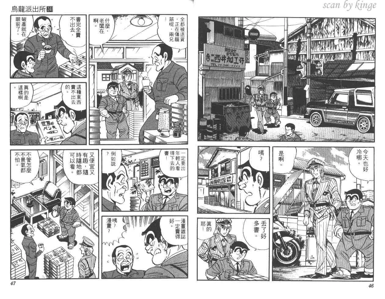 第24卷 第24页