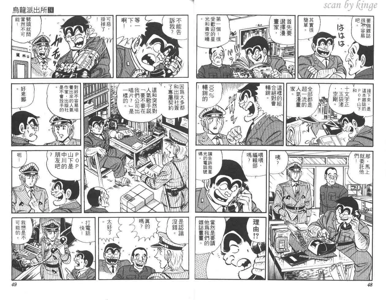 第24卷 第25页