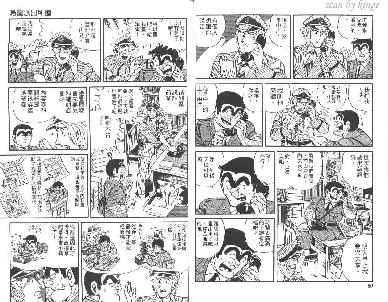 第24卷 第26页