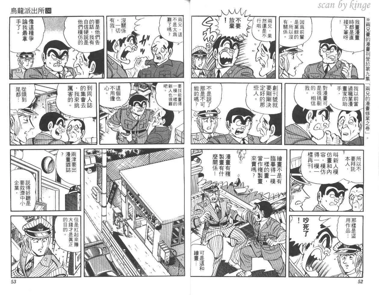 第24卷 第27页