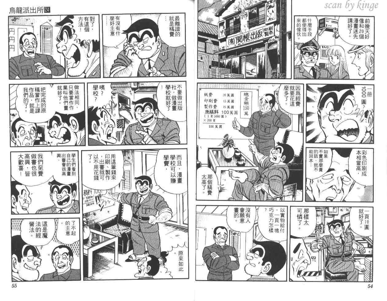 第24卷 第28页