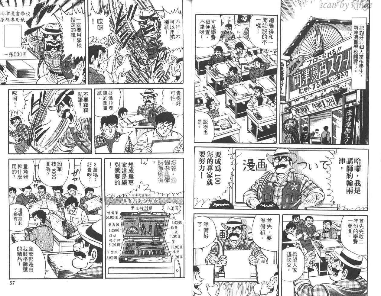 第24卷 第29页