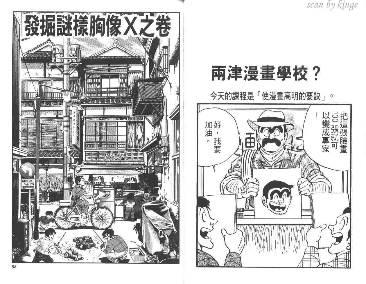 第24卷 第33页