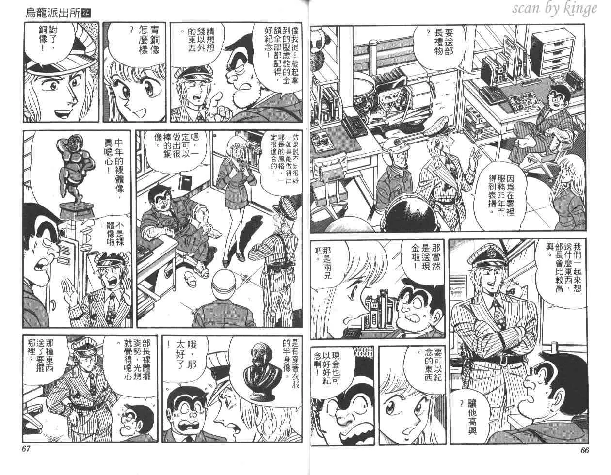 第24卷 第34页