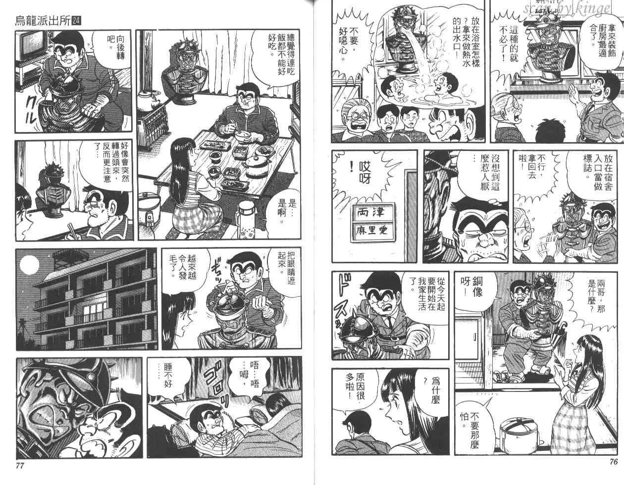 第24卷 第39页
