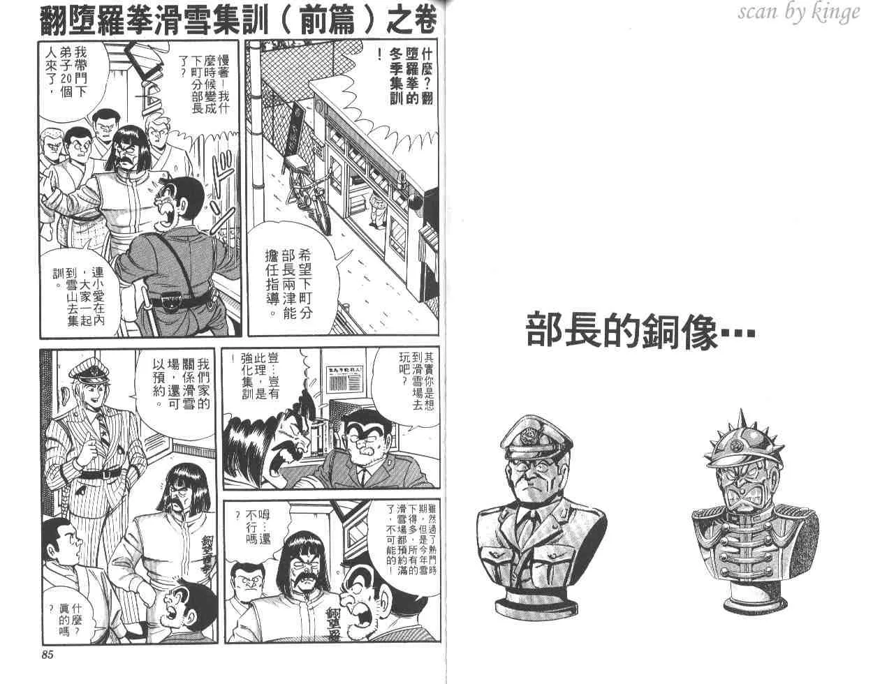 第24卷 第43页