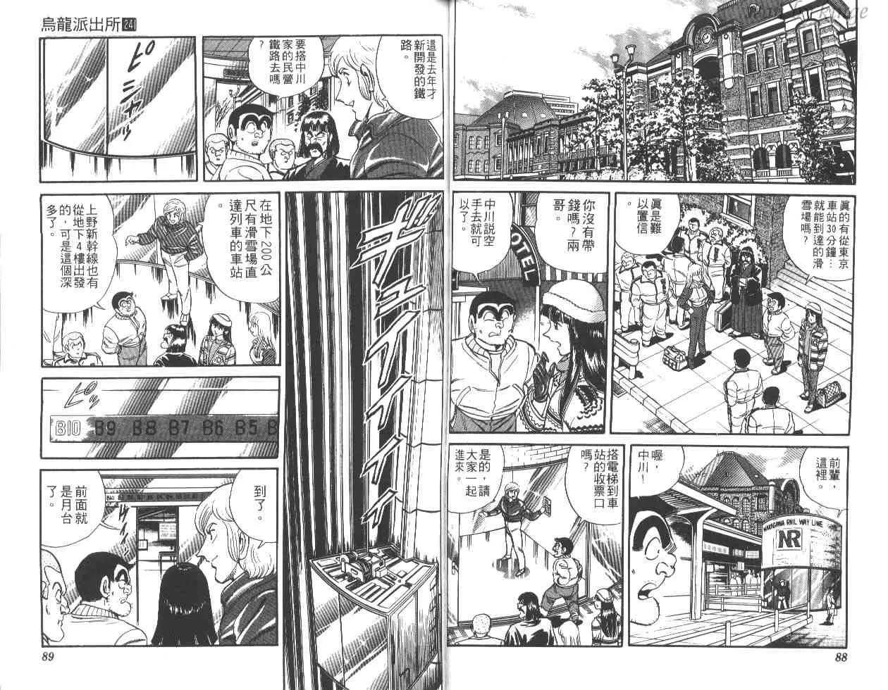第24卷 第45页