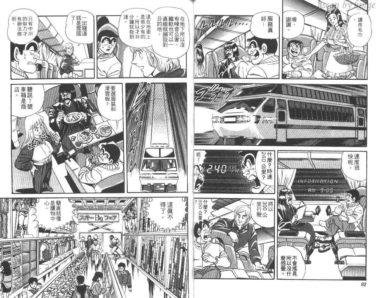 第24卷 第47页