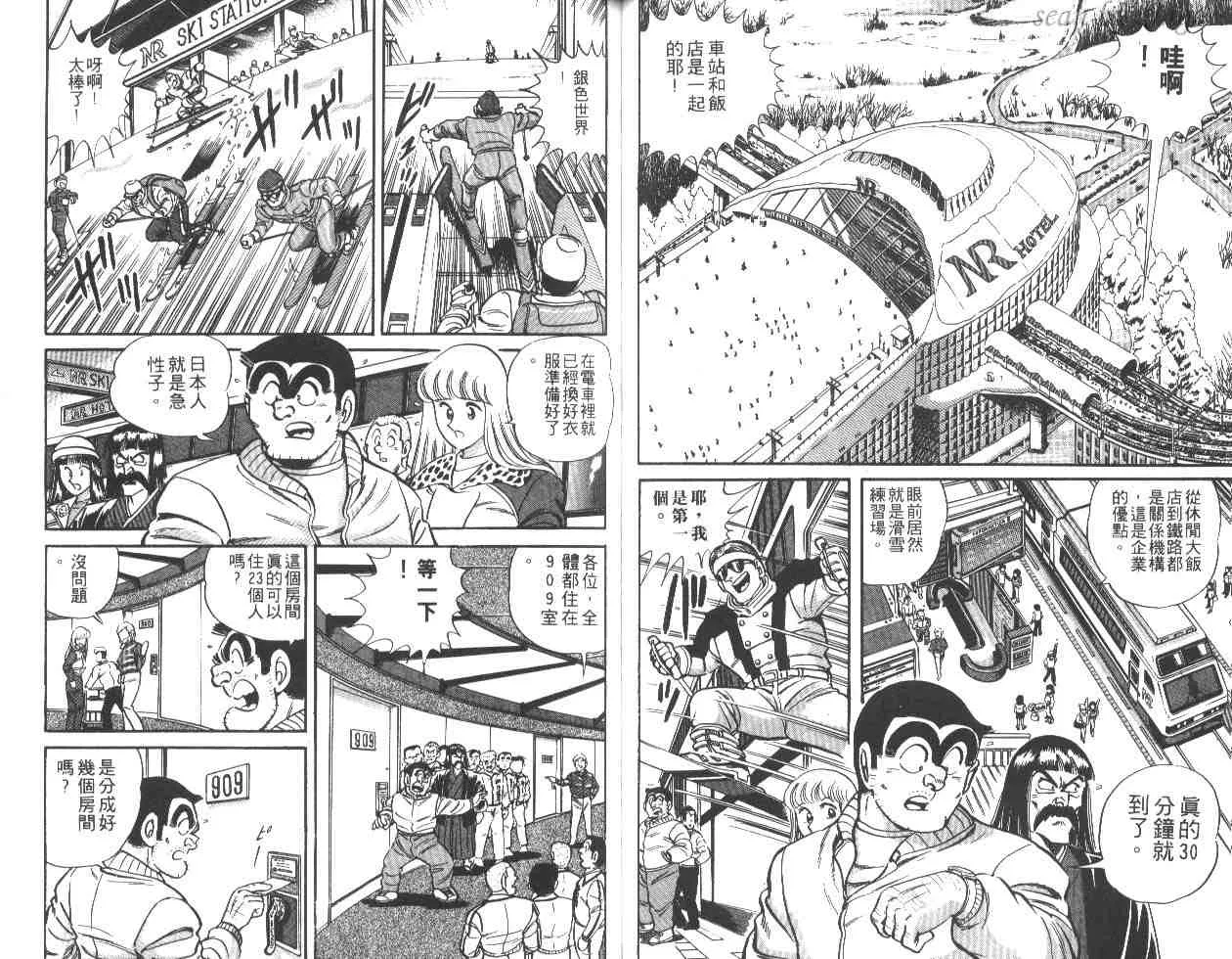 第24卷 第49页