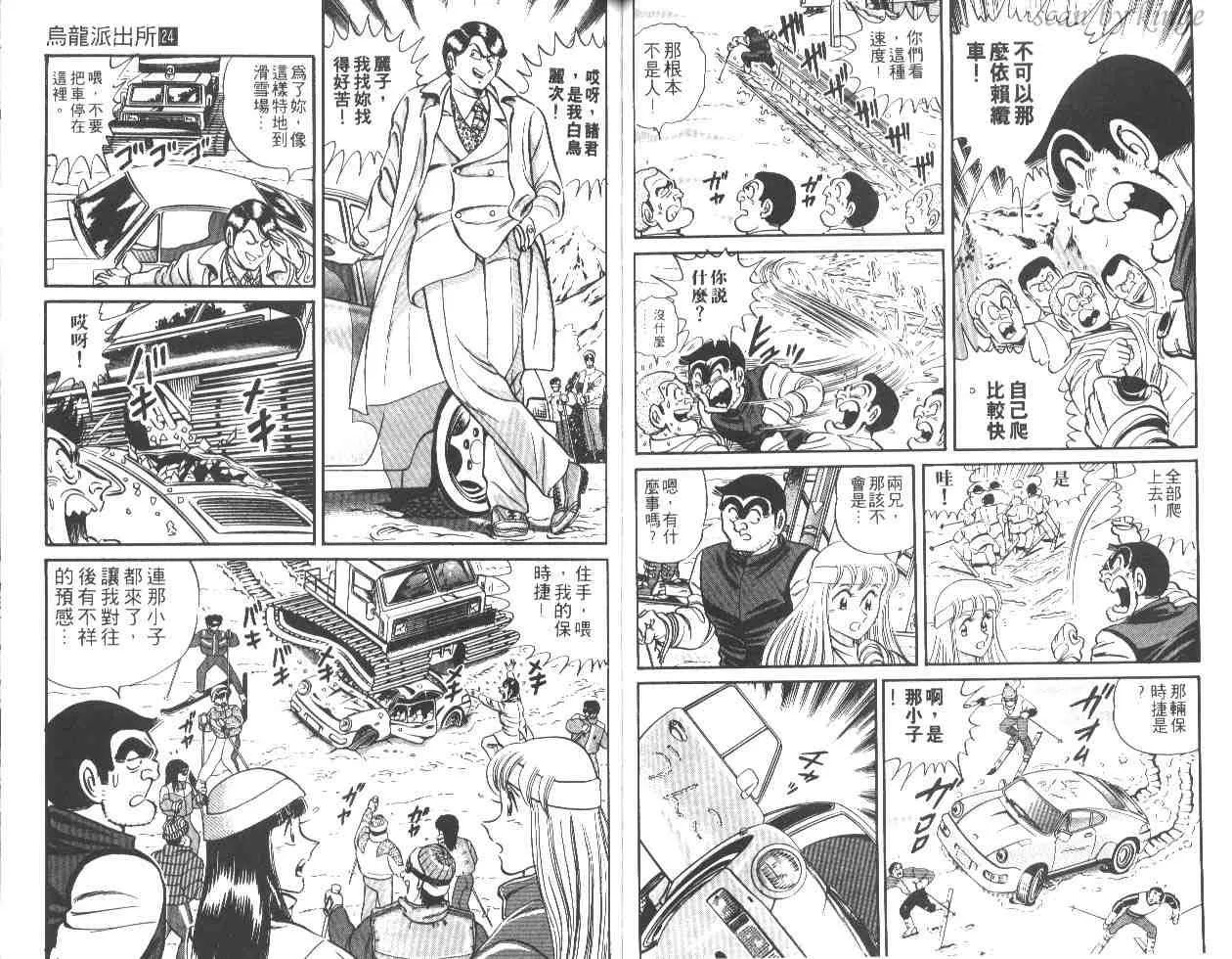 第24卷 第52页