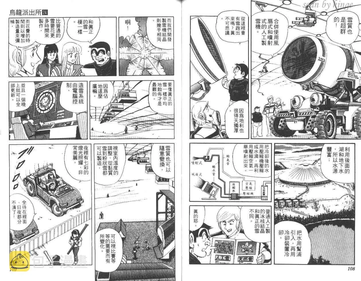 第24卷 第55页