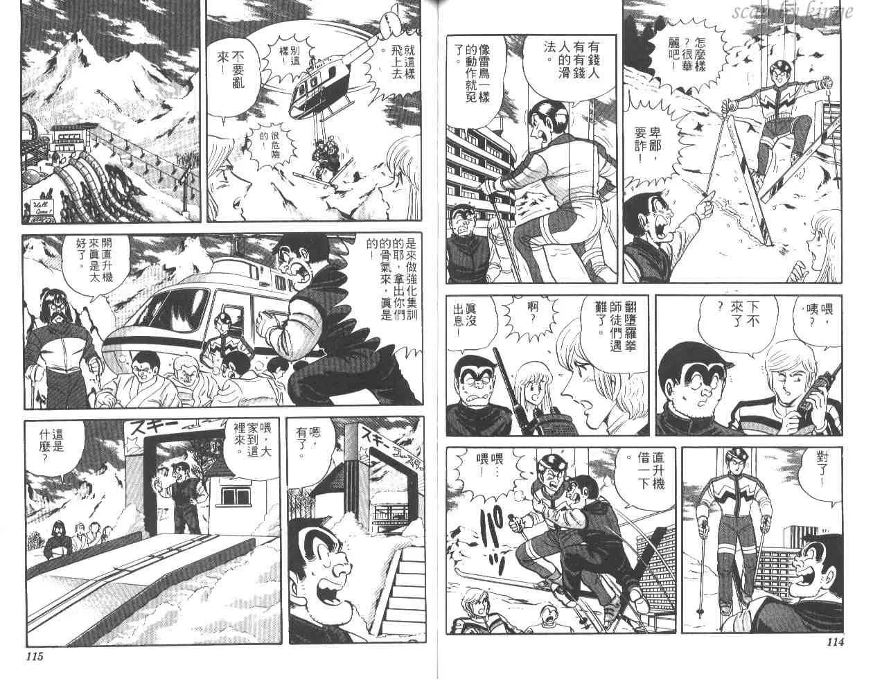 第24卷 第58页