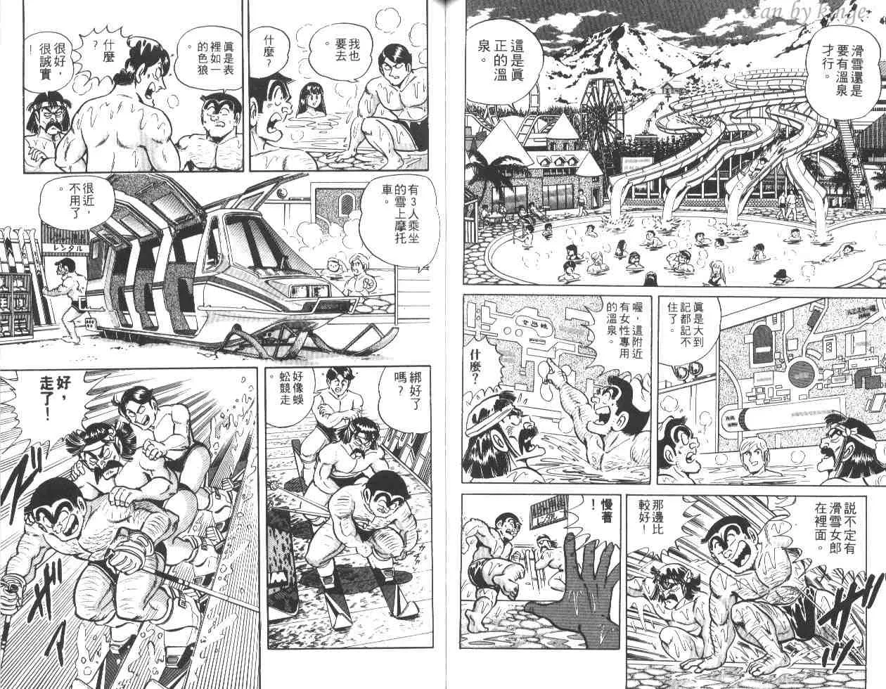 第24卷 第60页