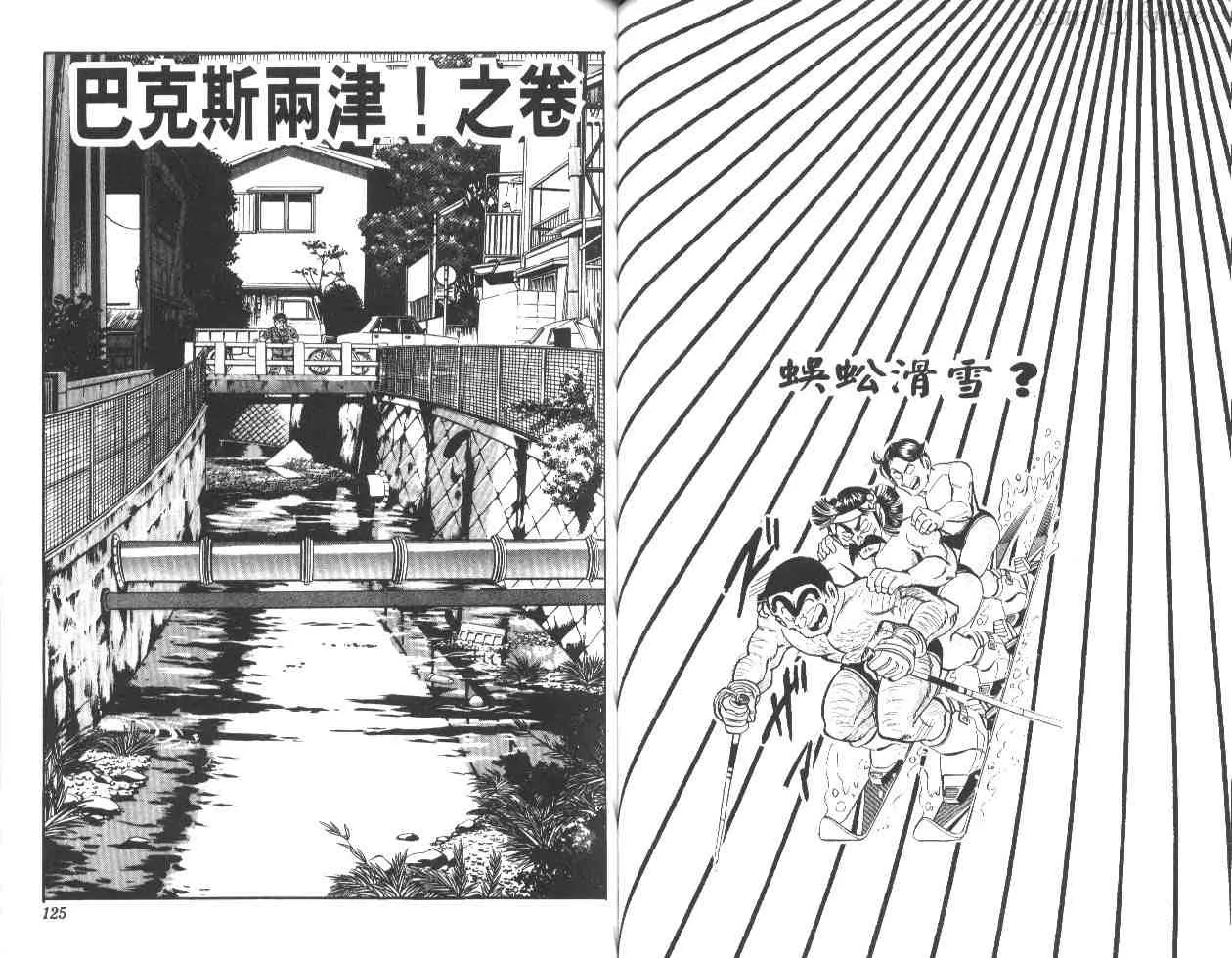 第24卷 第62页