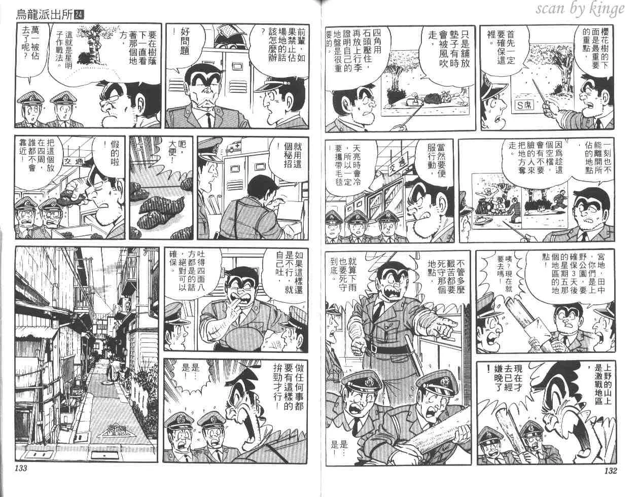 第24卷 第66页