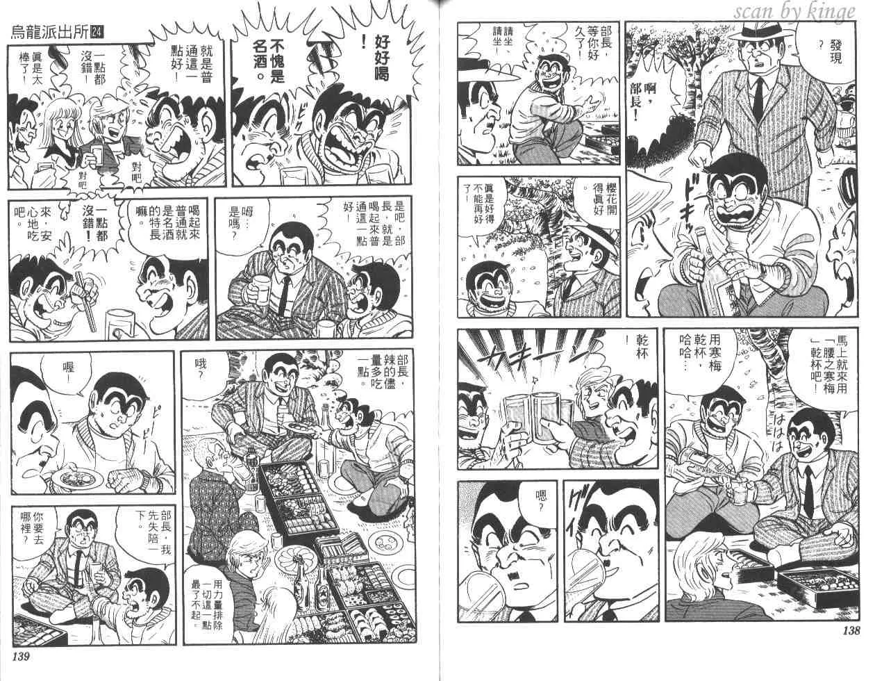 第24卷 第68页