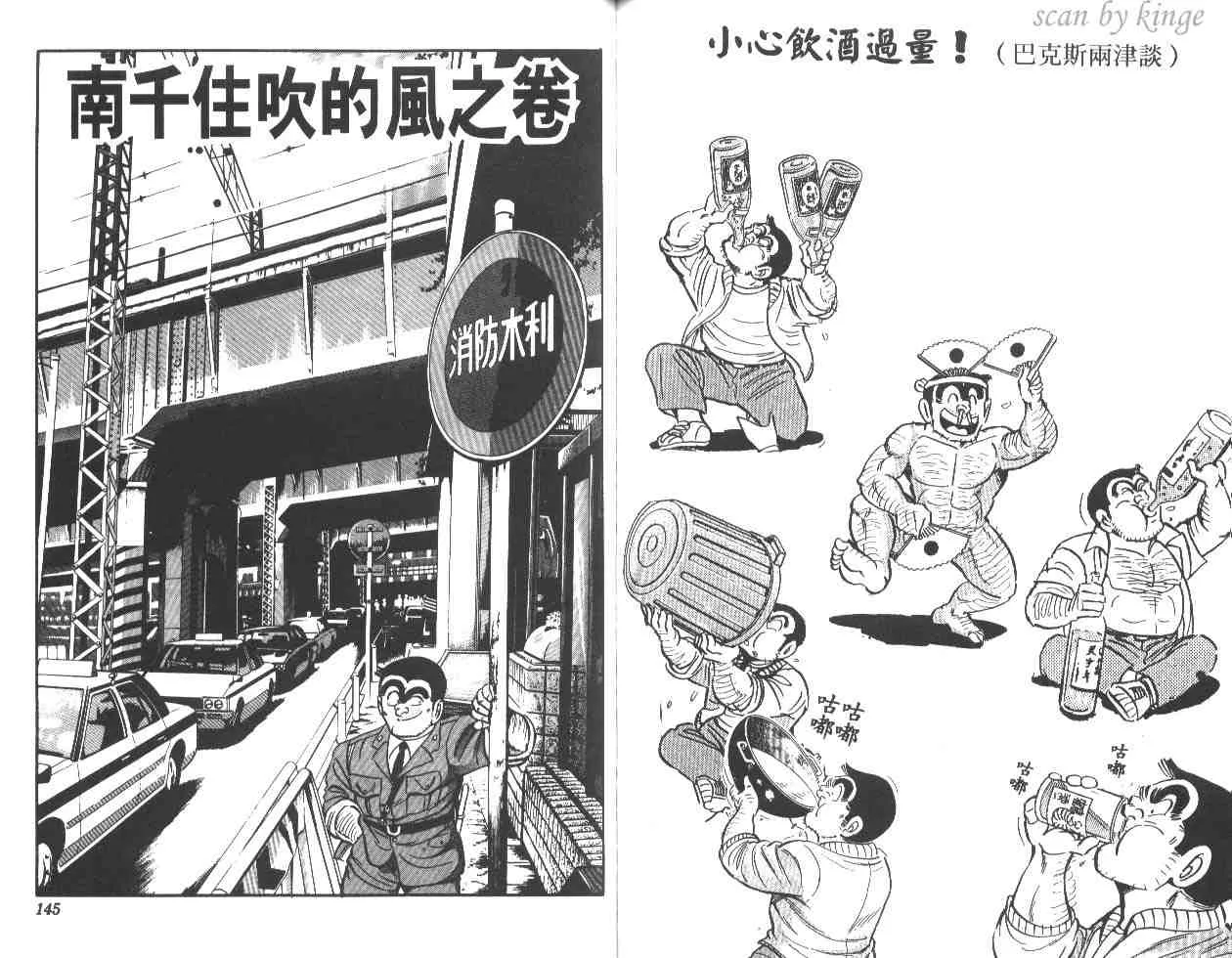 第24卷 第71页
