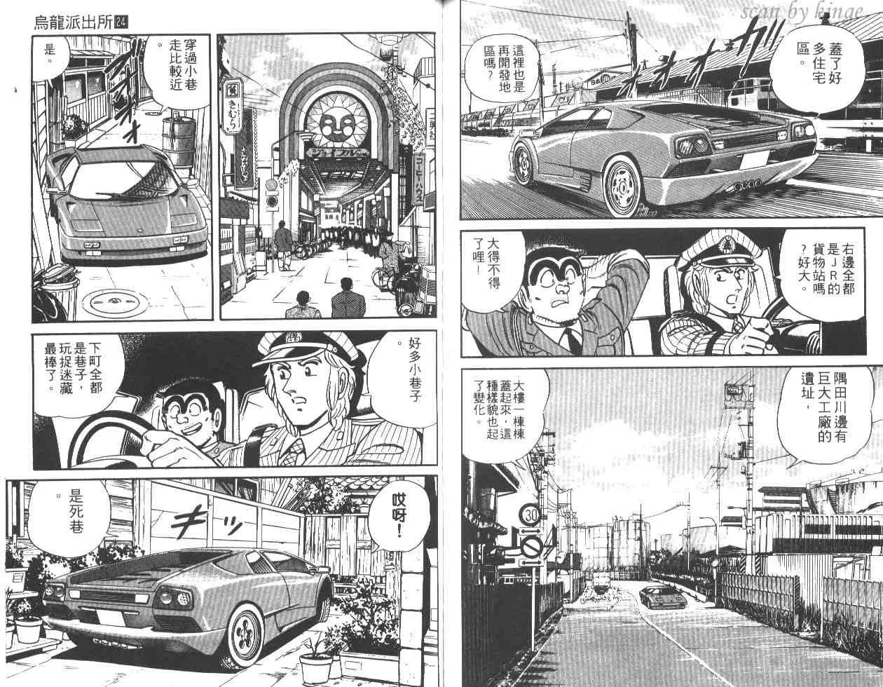 第24卷 第73页