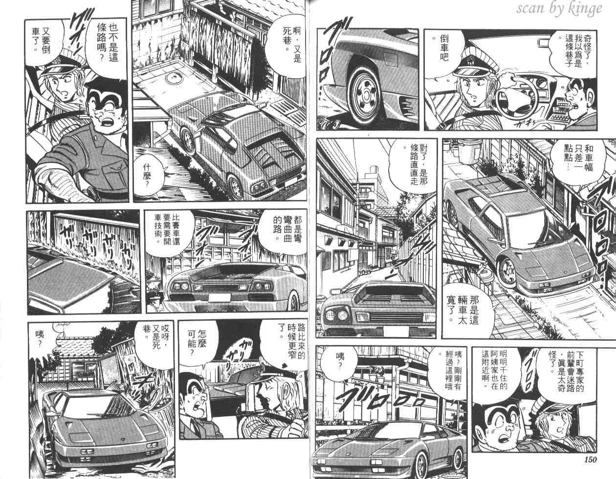第24卷 第74页