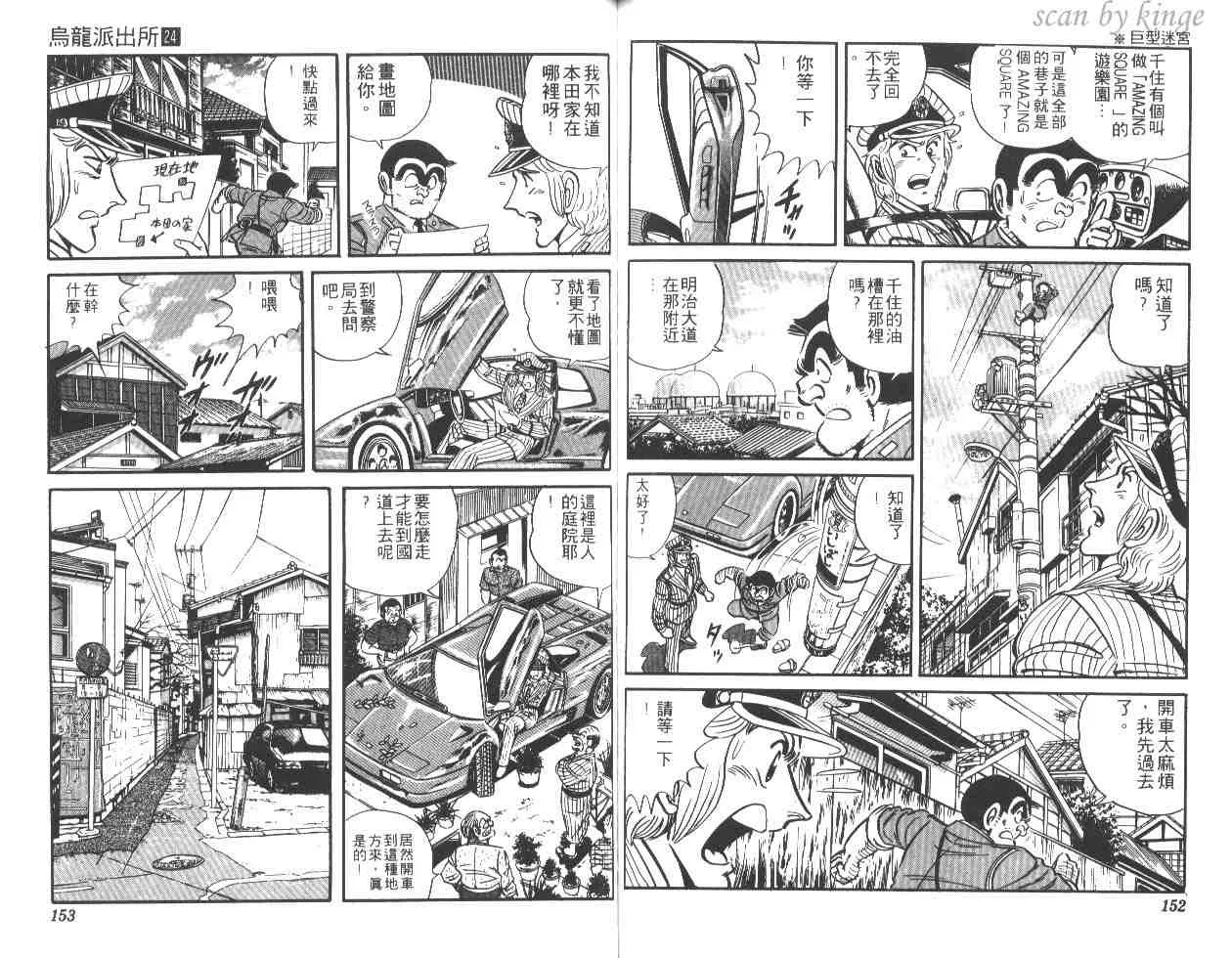 第24卷 第75页
